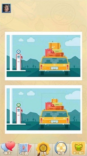 玩轉找茬最新版 v1.0.0 安卓版 0