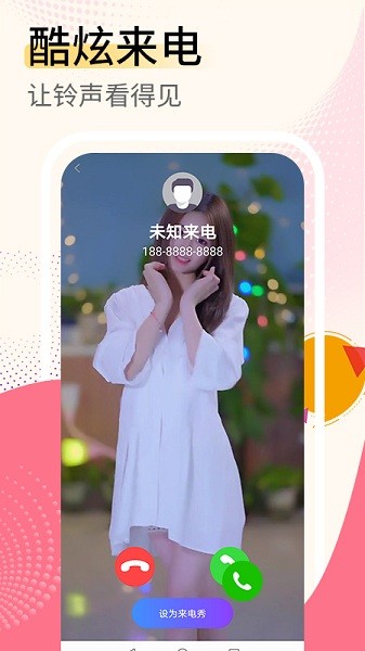 視頻壁紙大全軟件 v1.0.1.4 安卓手機(jī)版 1