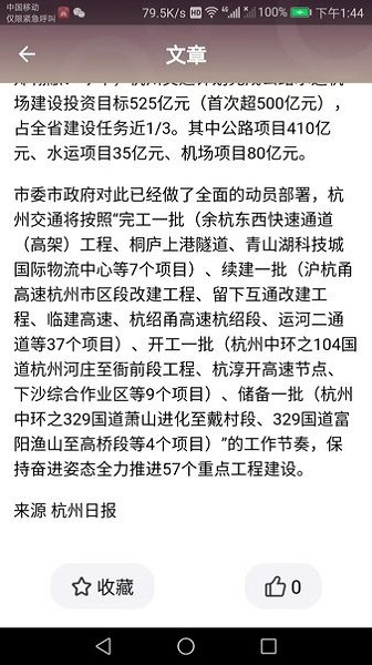 優(yōu)銀樂app v1.0.5 安卓版 2