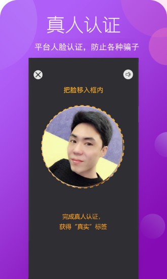 小圈极速版 交友app