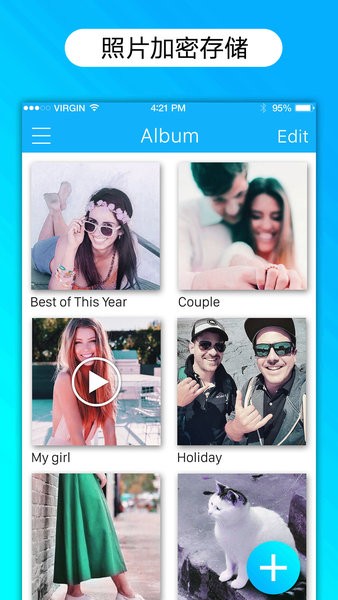 私密照片保險(xiǎn)箱 v2.0 安卓版 0