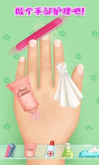 時(shí)尚美甲公主小游戲(芭比裝扮美甲沙龍) v2.4 安卓版 1