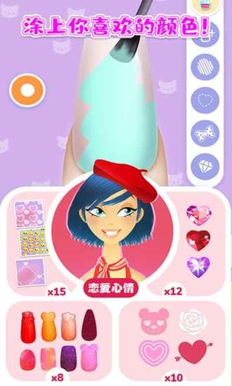 時(shí)尚美甲公主小游戲(芭比裝扮美甲沙龍) v2.4 安卓版 2