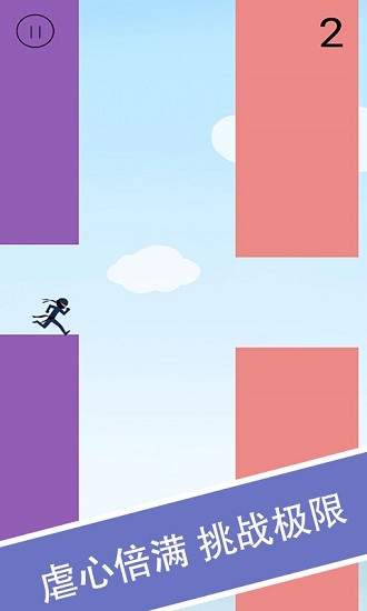 冒險跳跳跳游戲