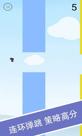 冒險跳跳跳手機版 v1.0.1 安卓版 0