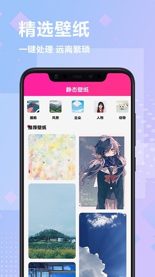 全能小組件app下載