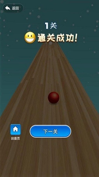 瘋狂保齡球 v2.0.5.000.0104.1131 安卓版 0