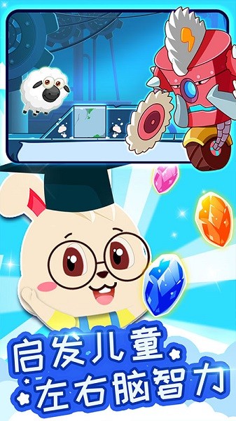 寶寶奇妙冒險手機版 v1.1.15 安卓版 0