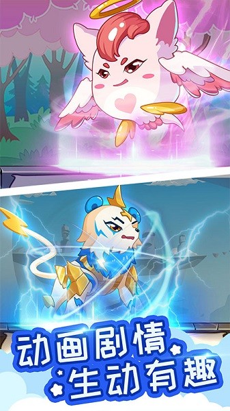 寶寶奇妙冒險手機版 v1.1.15 安卓版 1