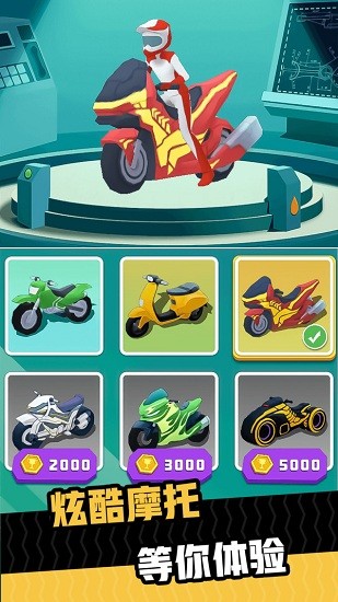 極限摩托狂飆3 v1.0.0 安卓版 3