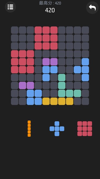 夢(mèng)幻方塊合合樂(lè) v2.6.9 安卓版 3