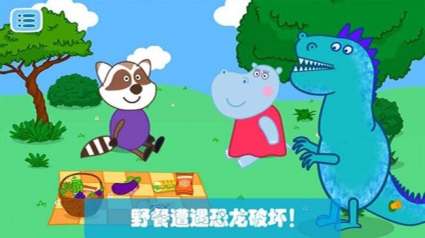 益智趣味冒險最新版 v1.4 安卓版 2