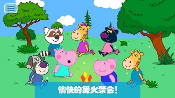 益智趣味冒險游戲