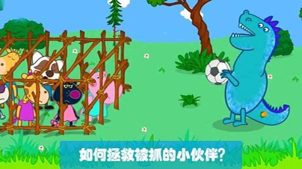 益智趣味冒險最新版 v1.4 安卓版 3