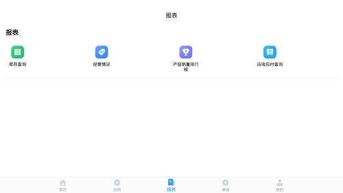 斑馬小管家最新版 v1.210911.01 安卓版 2