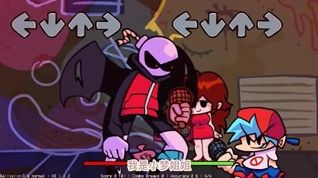 黑色星期五之夜城堡破壞者 vA8 安卓版 2