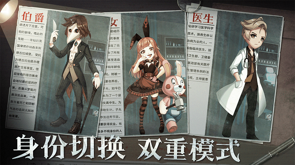 恐怖躲貓貓2蘋果版下載