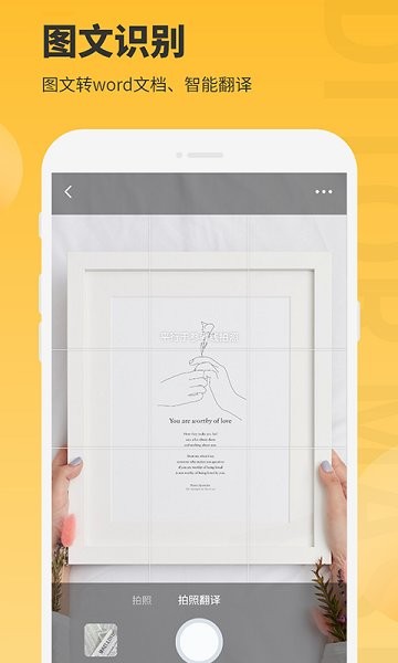 小鹿圖片編輯 v1.2.2 安卓版 1