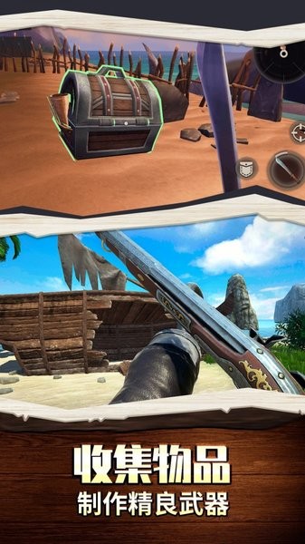 海島生存100天最新版 v1.0 安卓版 0