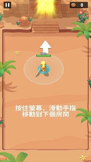 進擊冒險者手游 v1.2.9 安卓版 0