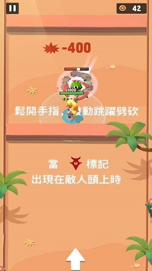 進擊冒險者手游 v1.2.9 安卓版 2