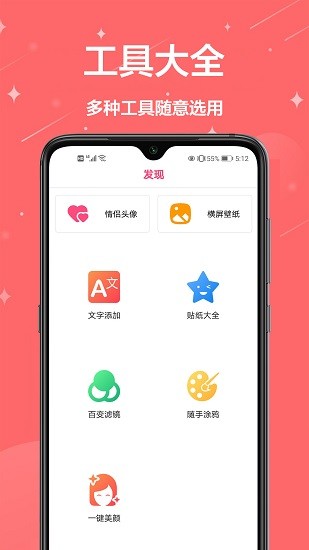 綠色壁紙圖片大全app v1.0.0 安卓版 2