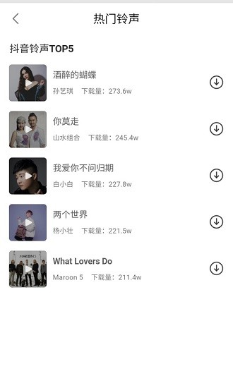 壁紙超人圖片大全app v2.0.1 安卓版 2