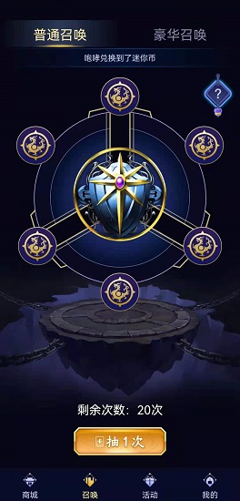 皮膚領(lǐng)的賊爽app 皮膚領(lǐng)的賊爽下載安裝