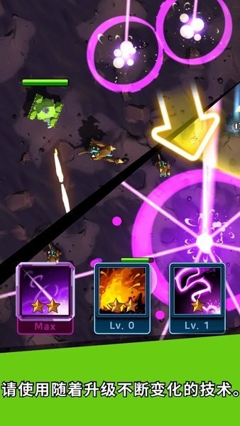 坦克異形大戰(zhàn)手游 v1.0.1 安卓版 0