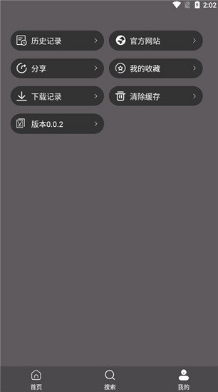 雷特影視最新版 v0.0.2 安卓版 0