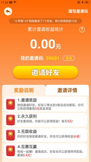 幸福莊園游戲 v1.0.2 安卓最新版 2