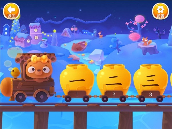 劉小愛(ài)識(shí)字 v2.1.33 安卓版 1