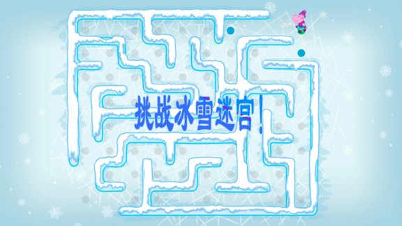 我的恐龍滑雪樂園 v1.9 安卓版 2