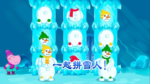 我的恐龍滑雪樂園 v1.9 安卓版 3