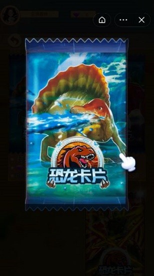 恐龍抽卡對(duì)決游戲下載