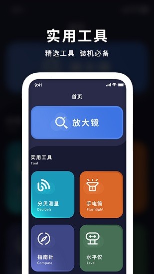 圖文放大鏡app v1.2 安卓版 0