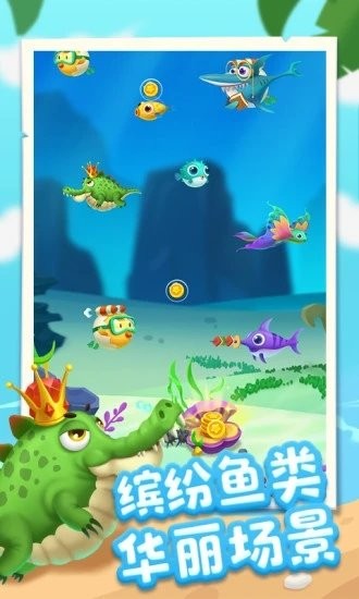 爆賺水族館正版 v1.1.9 安卓版 0
