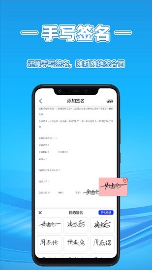名字設(shè)計(jì)免費(fèi)版 v1.3 安卓版 0