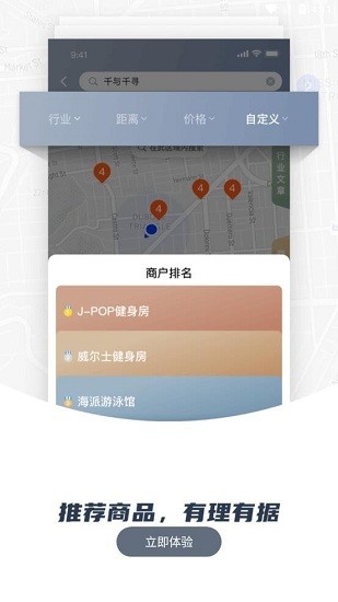 瑞森纳排行 瑞森纳排行app