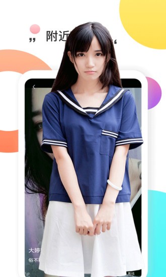 网红mm 网红mm软件