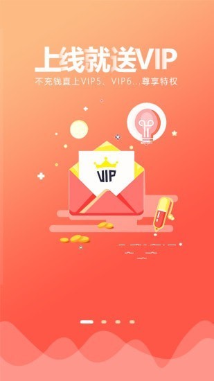 芒果手游助手免費版 v1.0 安卓版 3