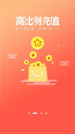 芒果手游助手下載