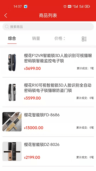 鎖超市最新版 v1.0.0 安卓版 0