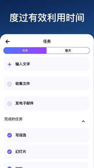 森林成長官方版 森林成長app下載