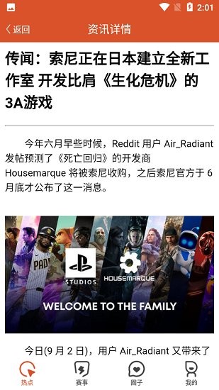 酷尚爱游app 酷尚爱游平台