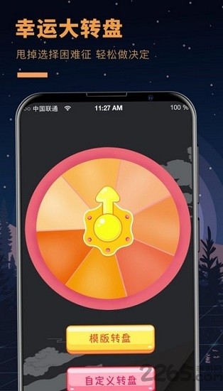 答案之書趣味測(cè)試最新版 v5.42.126 最新版 2