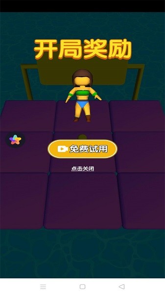 我要拿第一手游下載 我要拿第一游戲下載