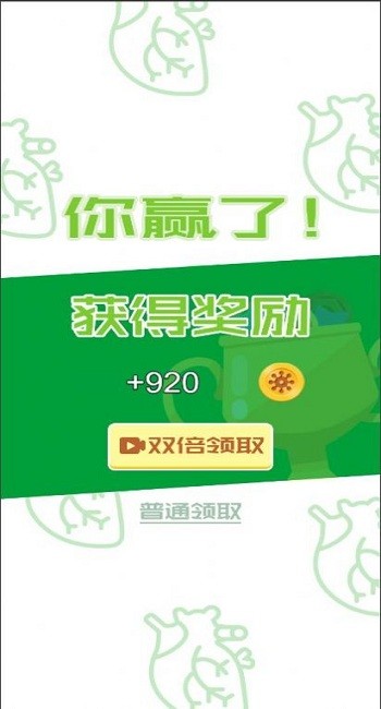 消滅病毒軍安卓版