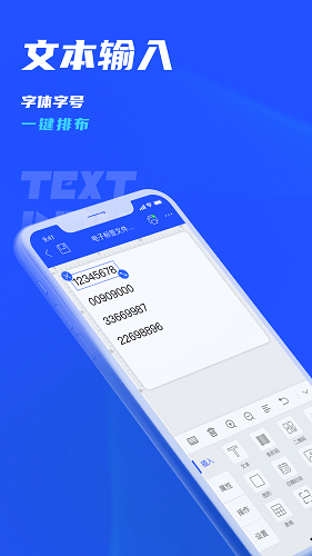 馳騰云標(biāo)簽最新版 v1.3.200 安卓版 2