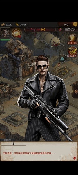 腥城手游 v3.0.56 安卓版 0